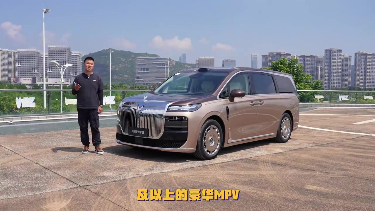 高端豪华商务？试驾岚图梦想家9