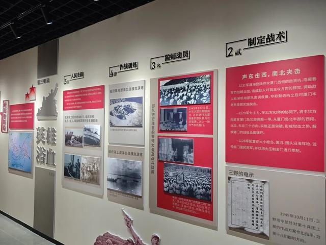 图源 厦门退役军人微信公众号
