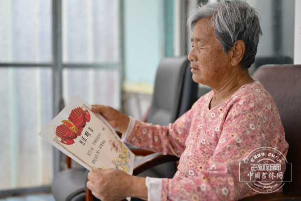 烈士陈宝华的妹妹87岁的陈宝琴