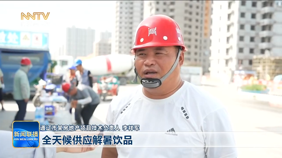 视频截图