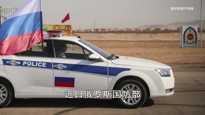 俄国防部要扩大军事警察权力，将减少军事领域的违法行为