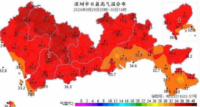 △截至9月30日16时深圳日最高气温分布图