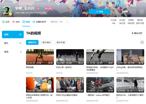 为什么雷军们这么爱B站？