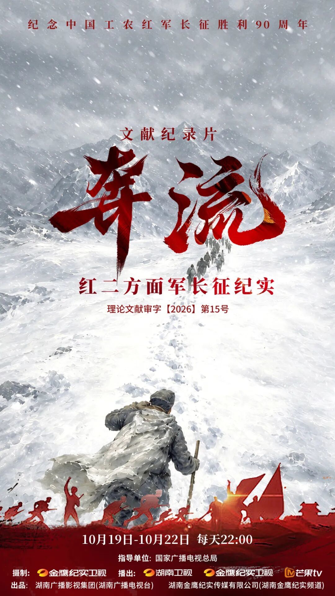 微信图片_20261018144830_71_21.jpg