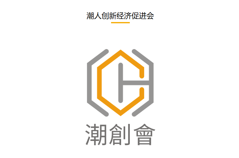 中国科技大佬一半来自潮汕?(图14)