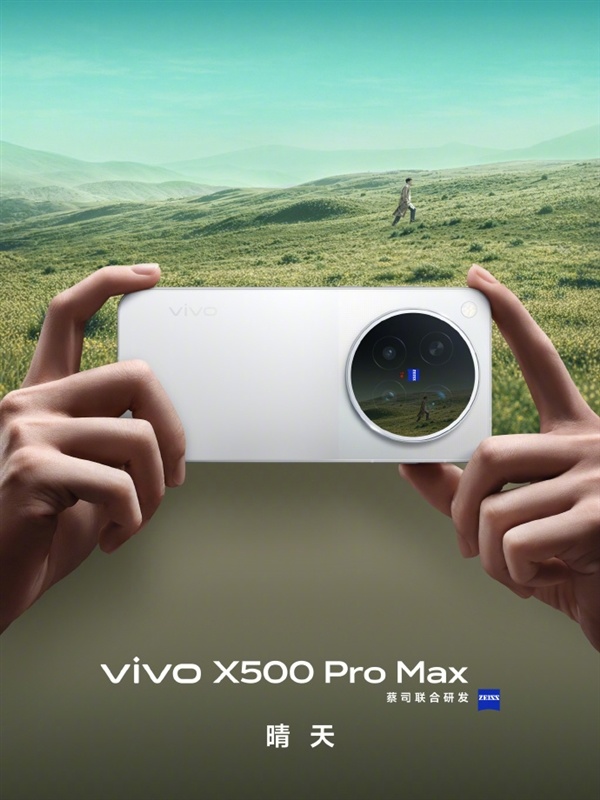 vivo辟谣周杰伦出席X500系列发布会:虚假消息 谨防受骗