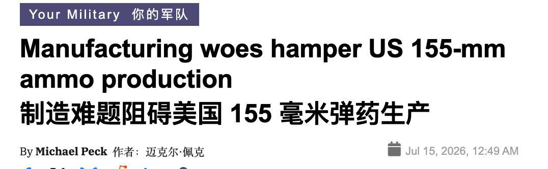 ▲你说飞机军舰难产我都认了