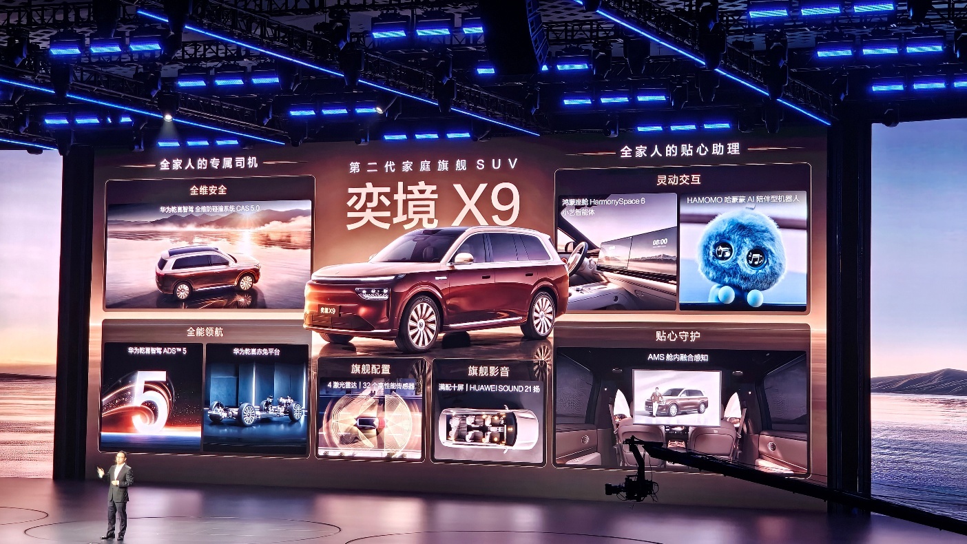 智驾辅助为啥忽然遇冷了，成都车展后，汽车圈要流行什么？