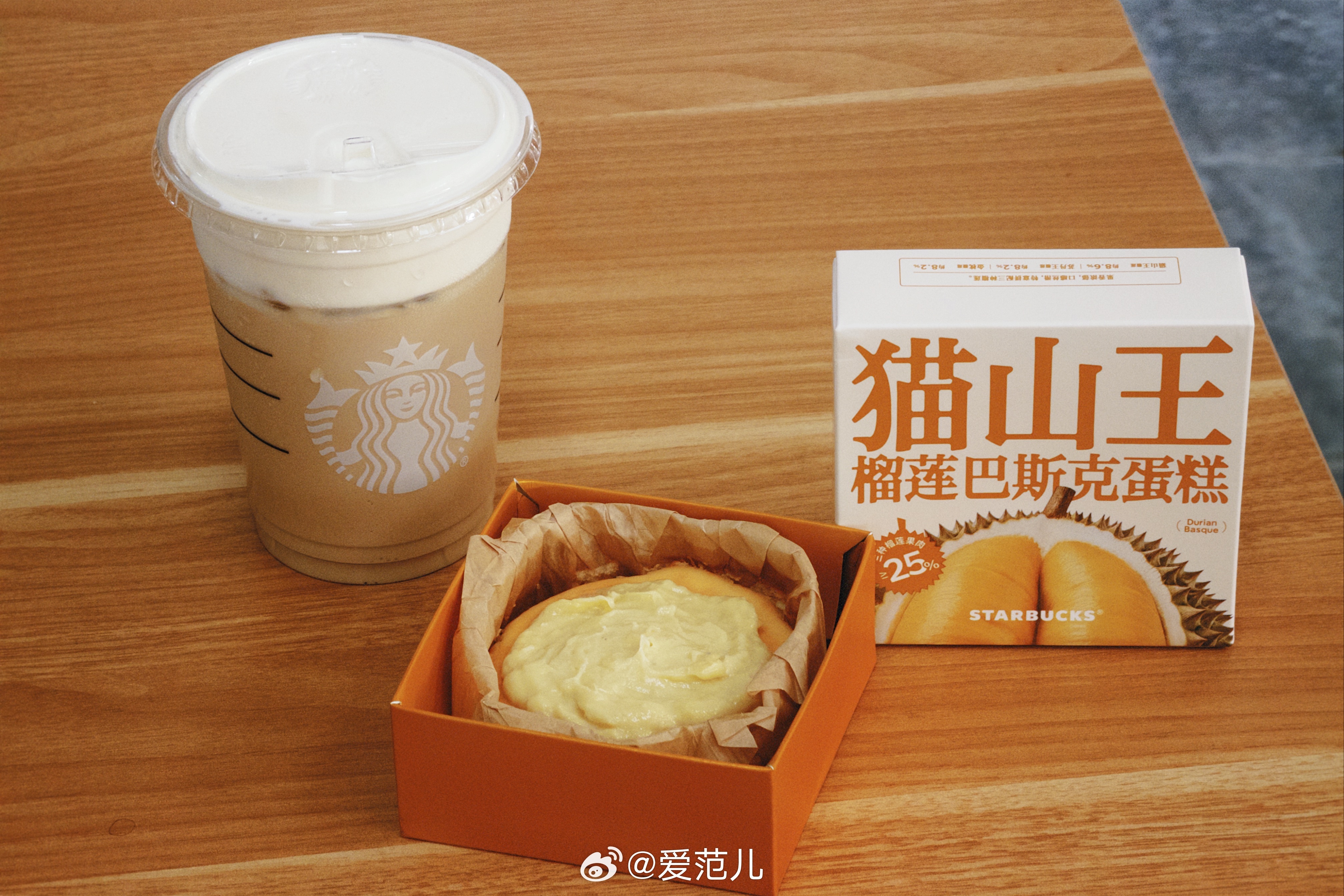 #爱范儿的日常# |星巴克全新软酪咖啡,喝上了!#星巴克软酪咖啡#