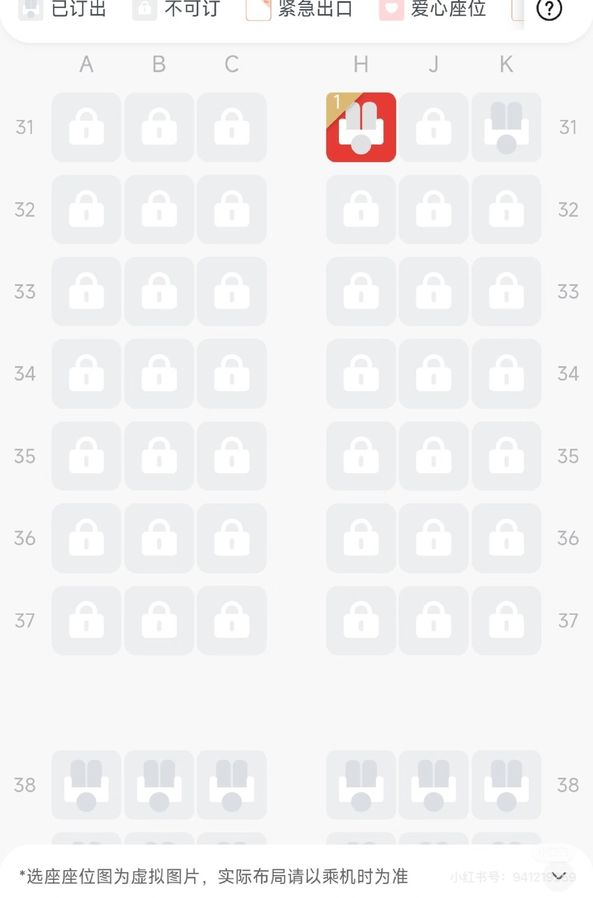 消失的座位去哪里了?航班锁座催生“代选”灰产:百元即可解锁优质席位,有商家累计服务超4100次
