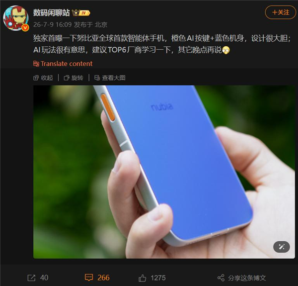 国行苹果AI终于登场：AI 手机首批备案名单公布