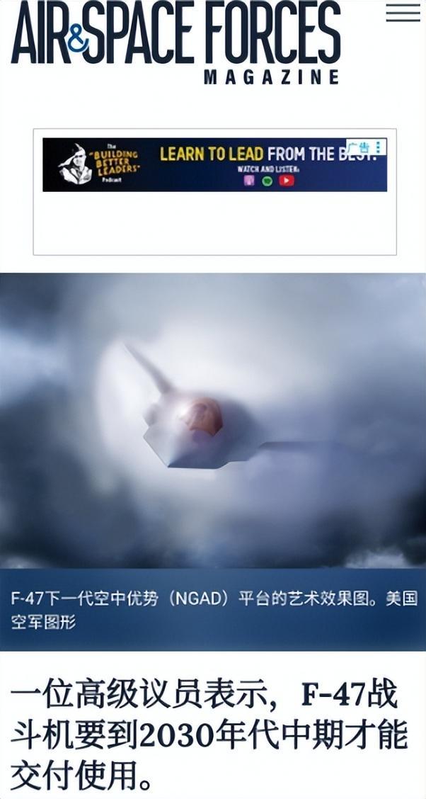 美媒相关报道的截图