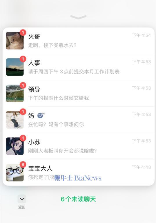 屏幕截图 2026-09-02 202617.png