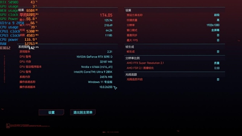 D5 Single Boost实测！技嘉Z890 AORUS ELITE DUO X主板内存体验：单通道游戏性能干翻双通道