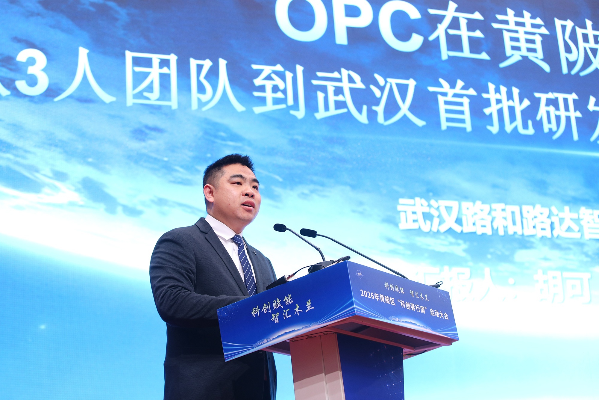 微信图片_20260318131051_36_2529