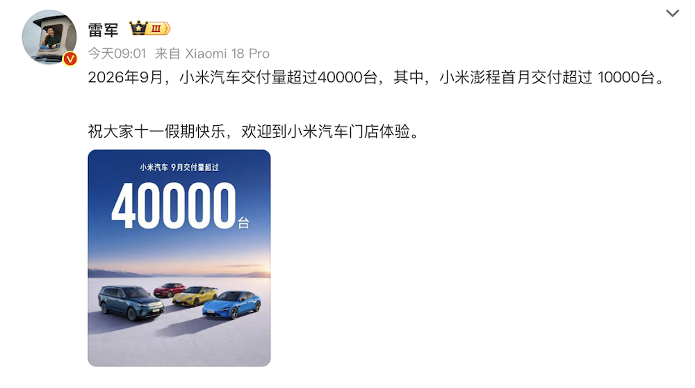 国仁对话岚图卢放邵明峰：六车叠塔不是炫技，回应华为合作及“内卷”