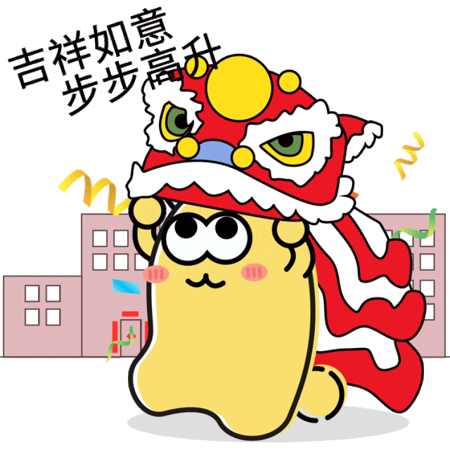 摄图网_401241336_摄小兔卡通形象配图GIF(企业商用).gif