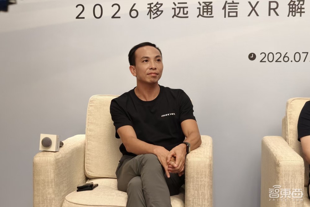 又一行业龙头进军AI眼镜,高通+国产双芯方案,“XR盒子”帮眼镜“养虾”