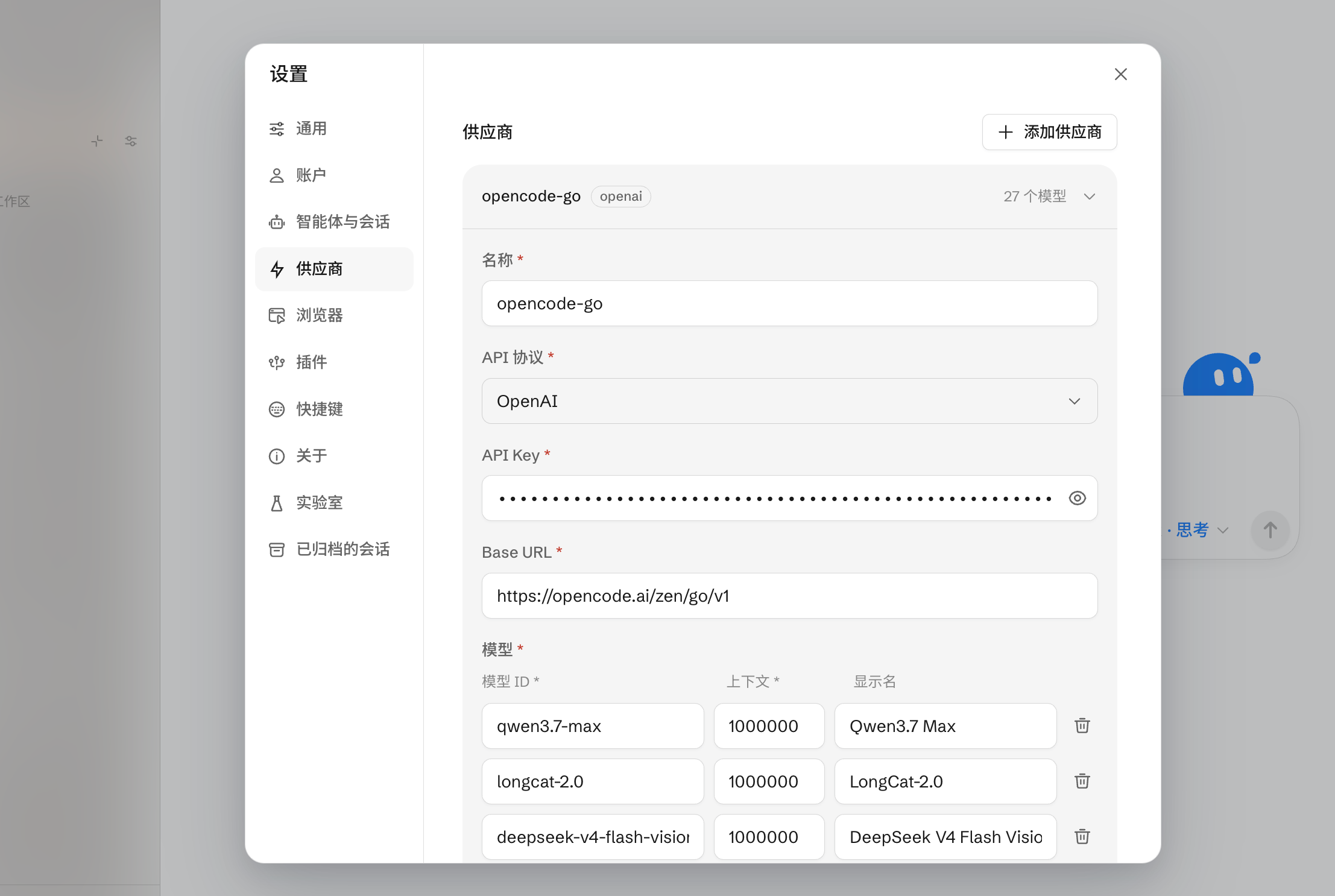 月之亮面来了!Kimi Code桌面版发布,附一手实测