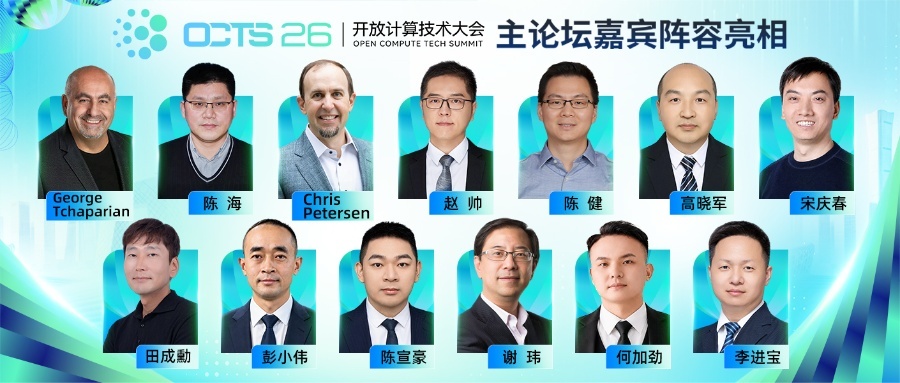 OpenAI造“星际之门”、马斯克送算力“上天”,中国AI基建走出了一条什么路?