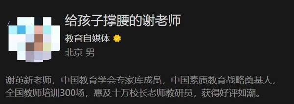 责问、直播侵权终买单！科大讯飞维权胜诉 获赔近40万