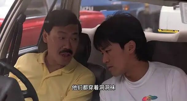 图 | 《师兄撞鬼》剧照