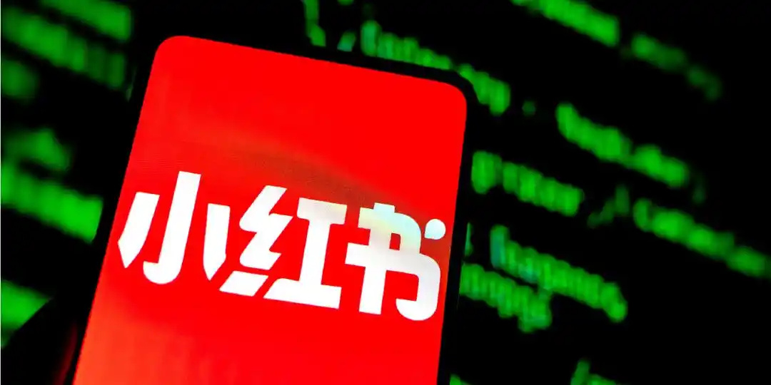 【小红书调整AI组织架构：Dots与infra打通，明确“科技应用公