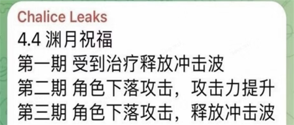 偷拍内容发境外群!《原神》4.4测试泄密案终审落定:判赔50万