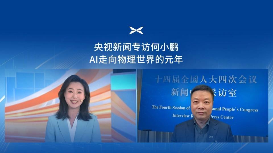 地平线星空系列芯片展示图