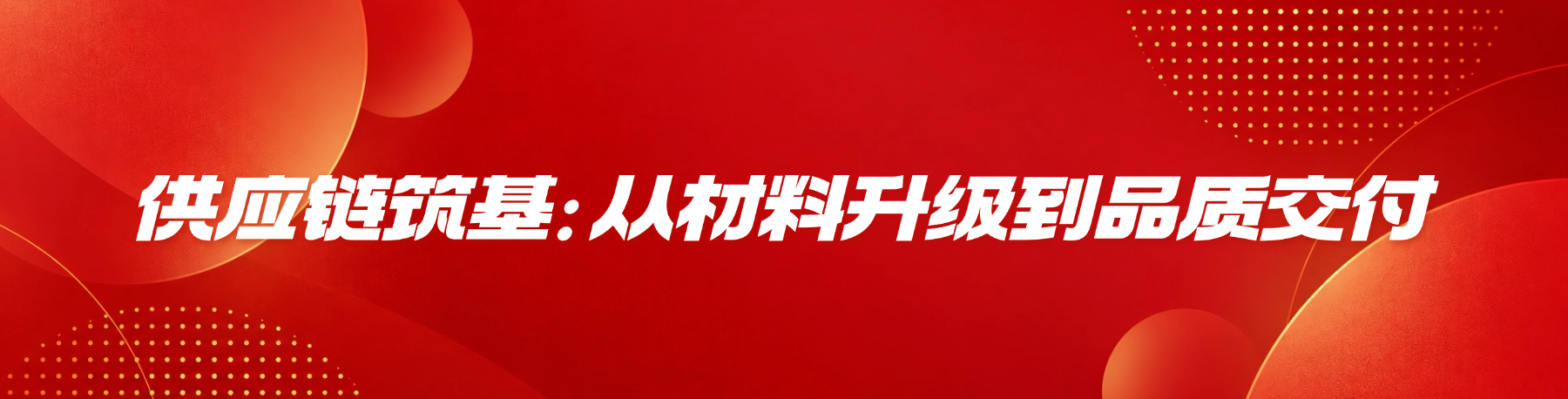 标题-2.png