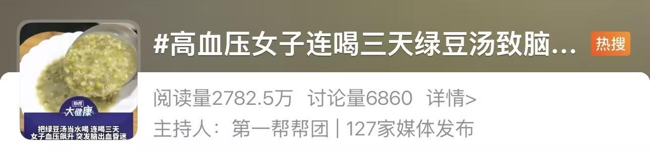 图源自网络