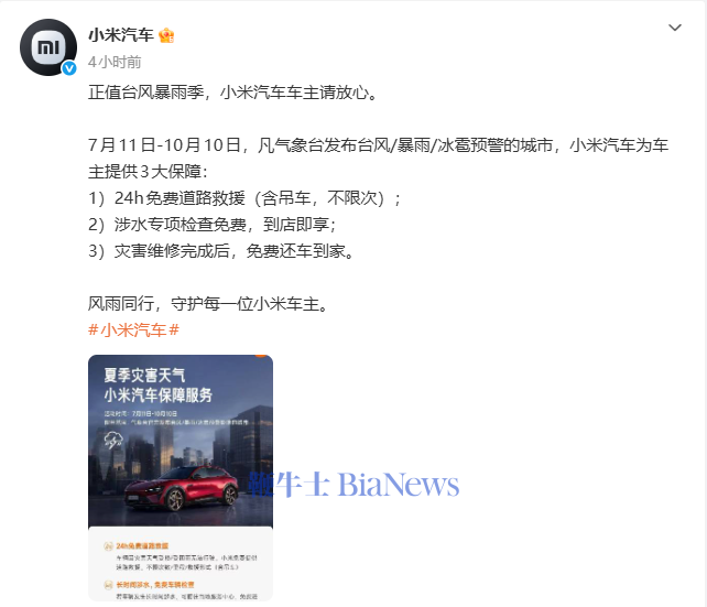 屏幕截图 2026-08-12 134138.png