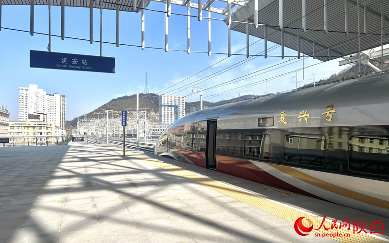 2025年12月26日,C9312次复兴号列车抵达延安站。人民网记者 邓楠摄