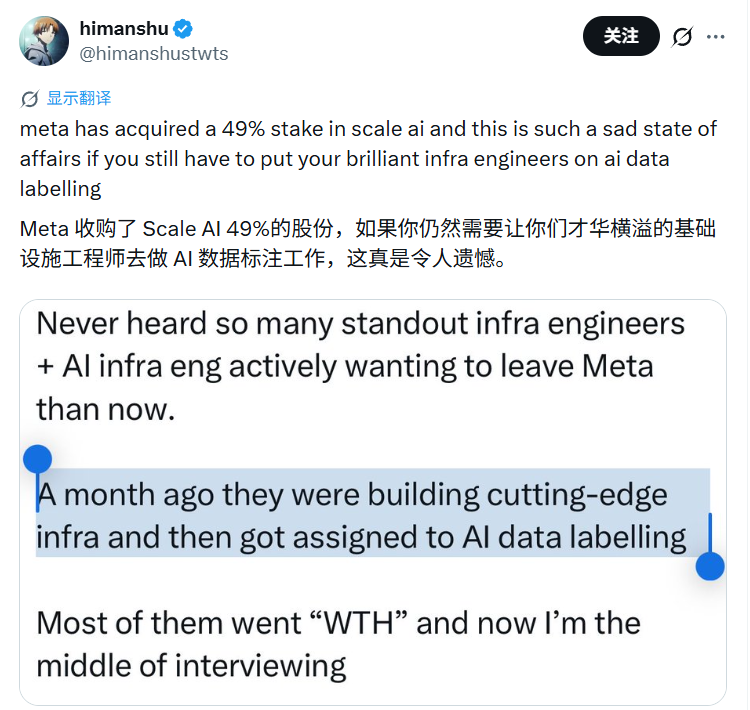 Meta大裁员的“幸存者”们,正在经历进退两难