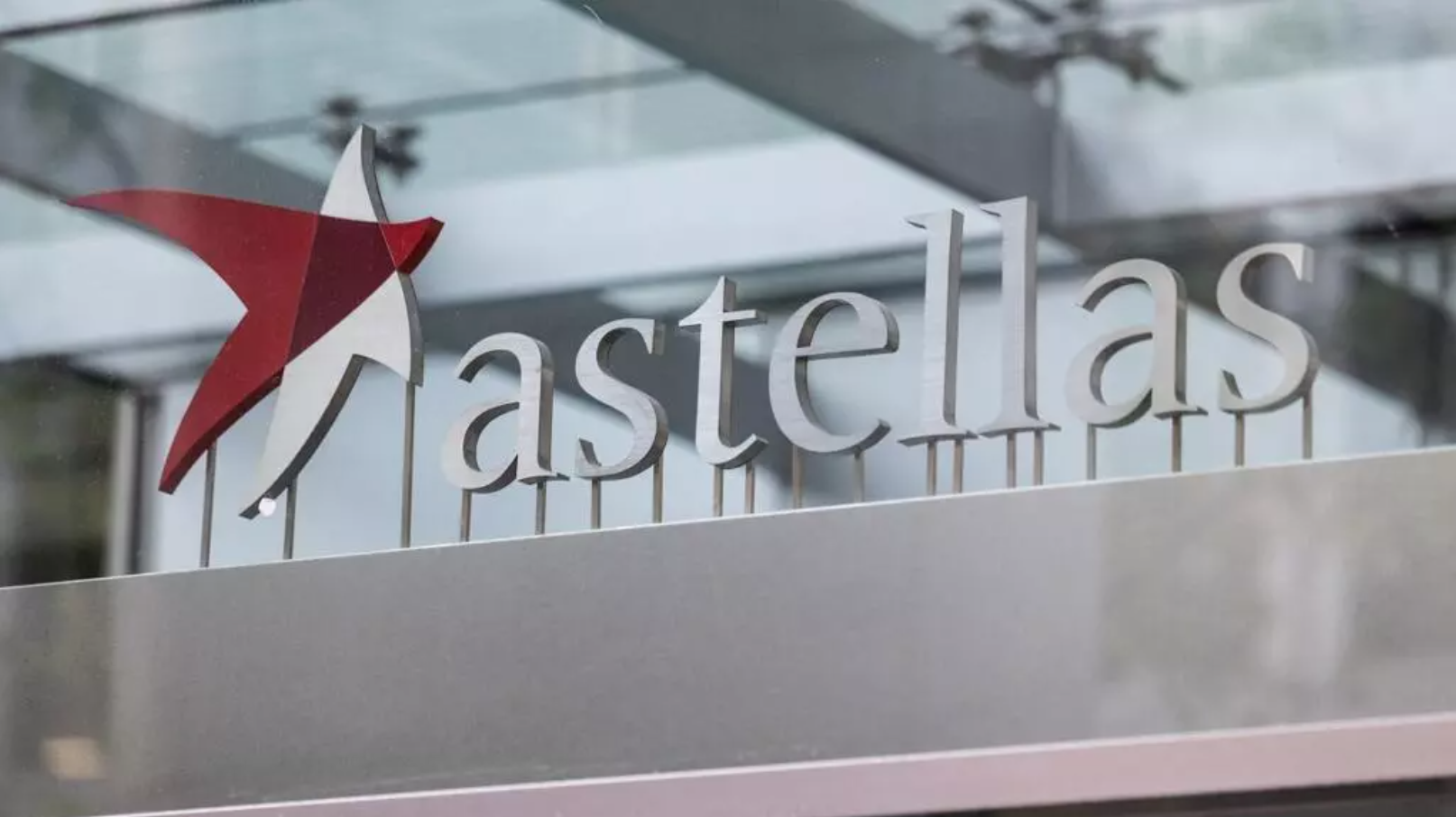 位于东京的日本安斯泰来制药（Astellas Pharma）总部前的公司标识 法新社