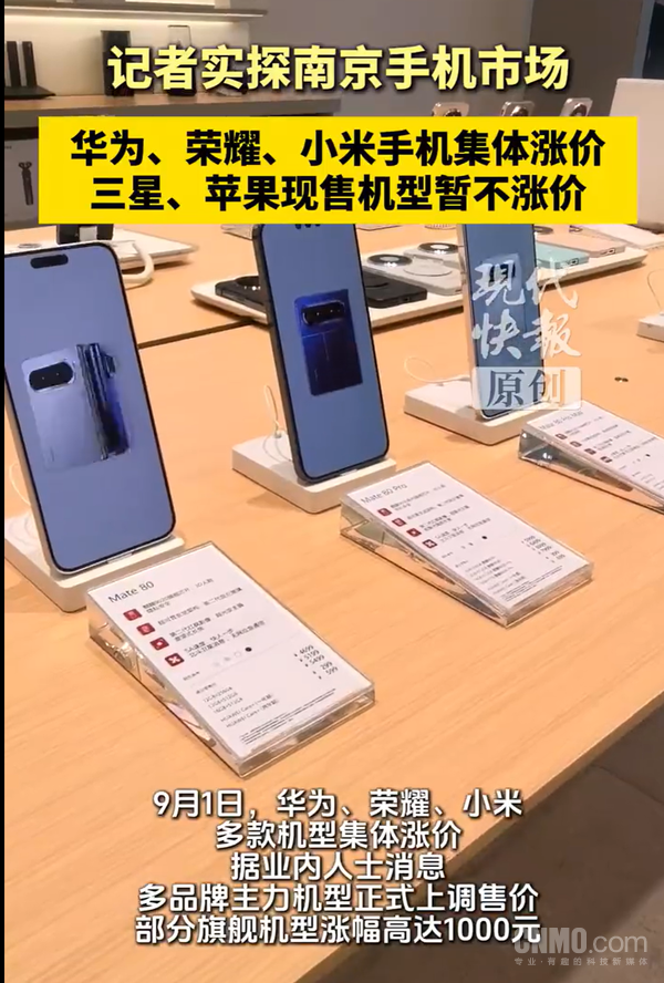 相关报道