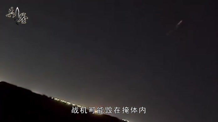 伊朗疑似击毁F-35，连人带战机直接一锅端