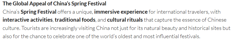 美国《旅行和旅游世界》网站报道截图