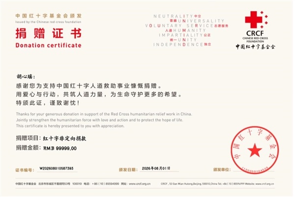 罕见病女孩向嫣然捐99999元救命钱 李亚鹏发视频回应几度哽咽