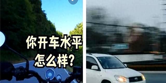 辨别一个人驾驶技术高低，就看他有没有这3个行为，非常准！-有驾