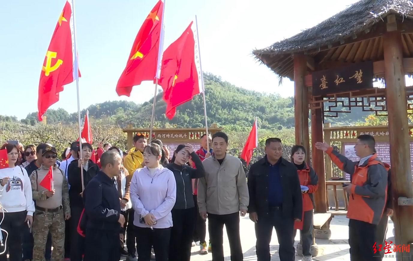 重走长征路.jpg