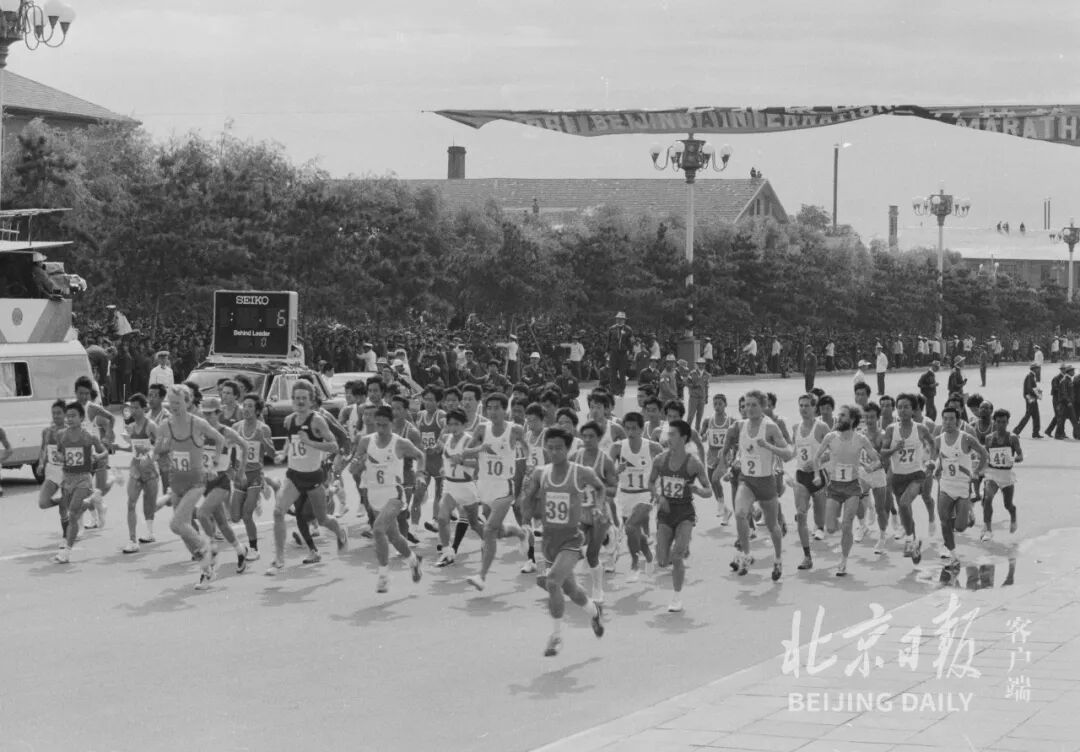 1981年,首届北京国际马拉松赛起跑瞬间。来源:北京日报图片库