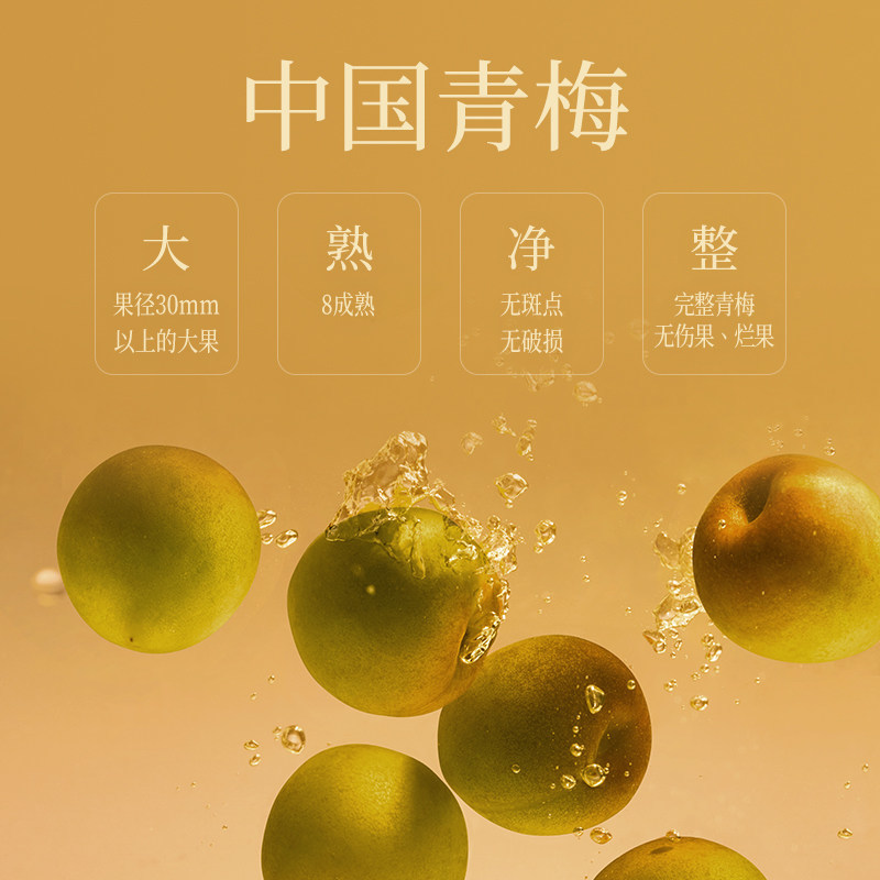 梅见青梅酒150ml组合酒梅子酒小瓶装果酒多口味尝鲜伴手礼光瓶