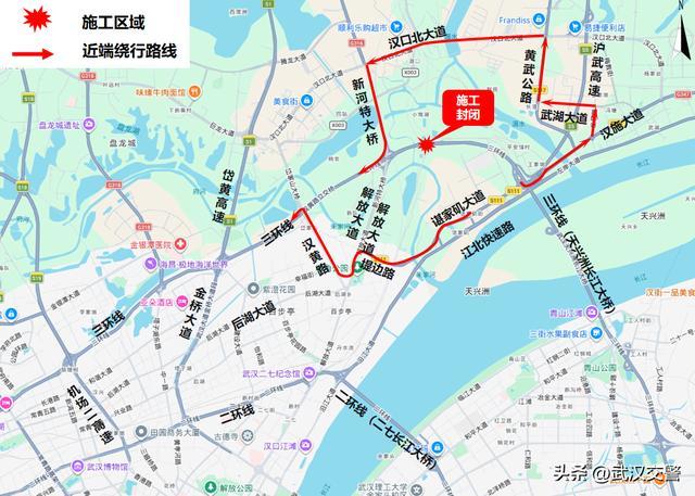 近端绕行建议图2