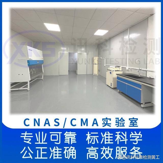 汽车紧固件盐雾腐蚀耐受验证 JASO F107 第三方测试报告-有驾
