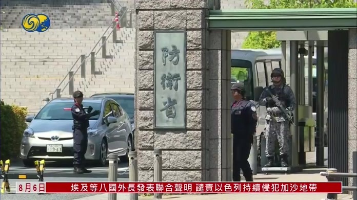 日本防卫大臣：朝鲜导弹未落入日本专属经济区内