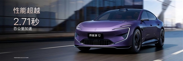 标配全球线束最高激光雷达 预售29.99万起!新款阿维塔12配置差异一文看懂