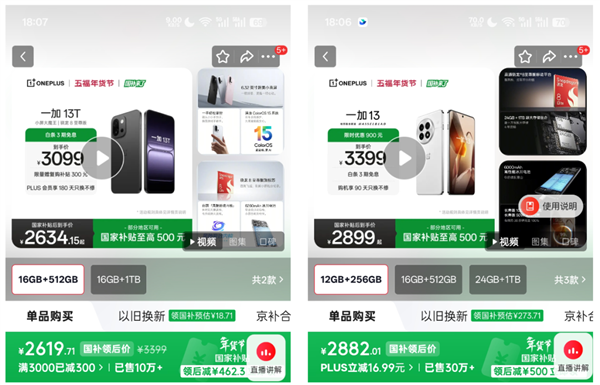 内存涨完硬盘涨：等等党这波是彻底输麻了。。。