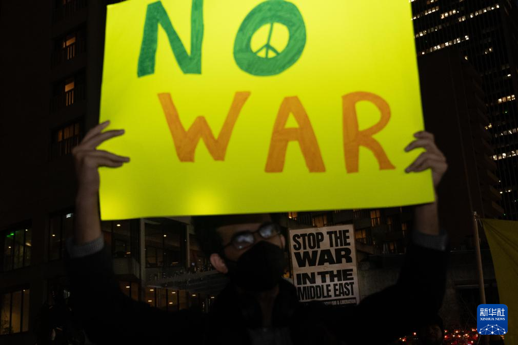 3月2日,人们在美国加利福尼亚州旧金山参加集会,抗议美国对伊朗发动军事打击。新华社发(朱子于摄)