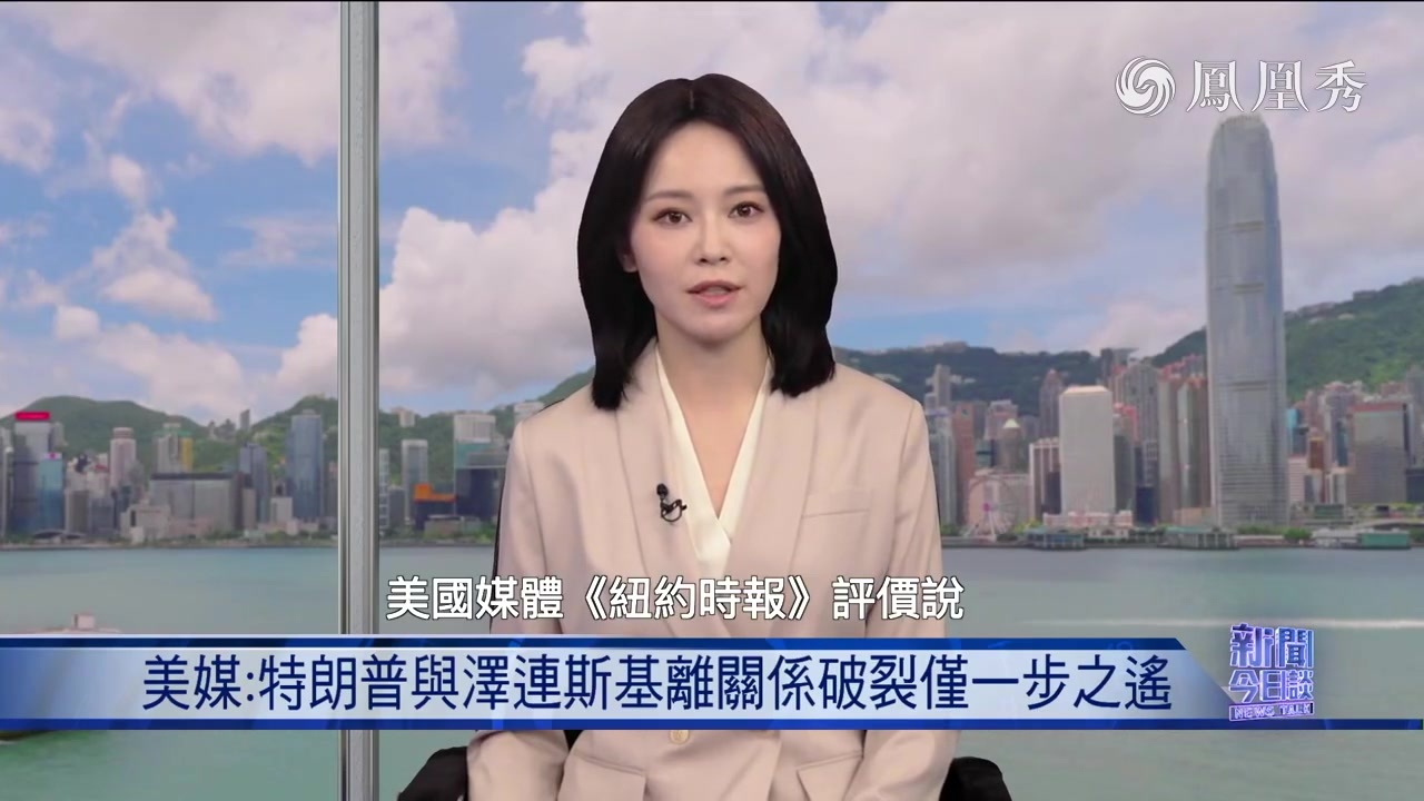 刘旭：美乌总统关系破裂仅一步之遥？特朗普欲邀普京参加G20峰会